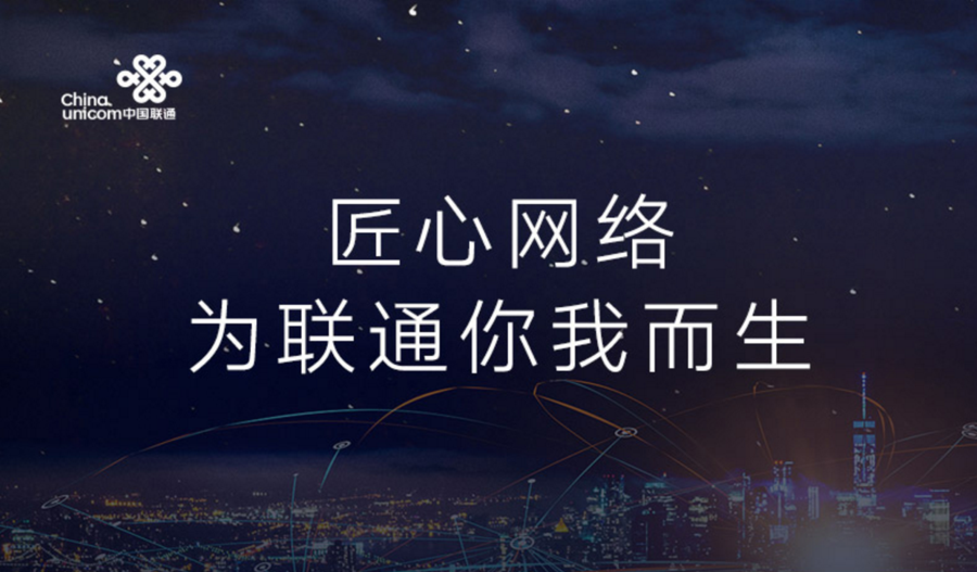 匠心网络.png
